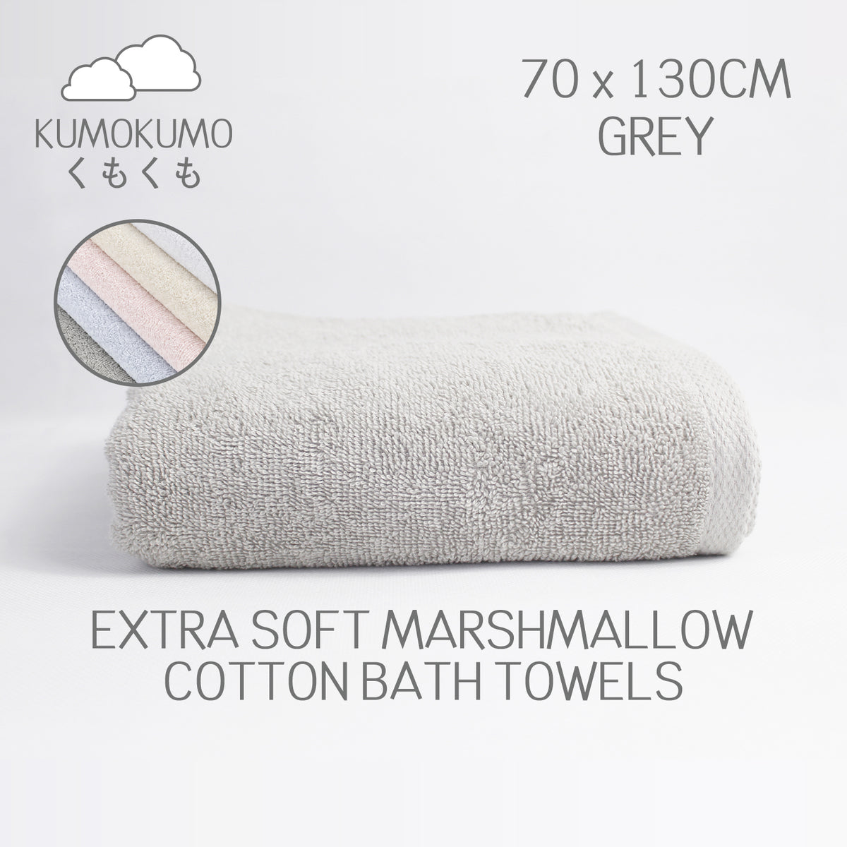 Kumokumo Collection, Cotton Low Twist Yarns Bath Towel