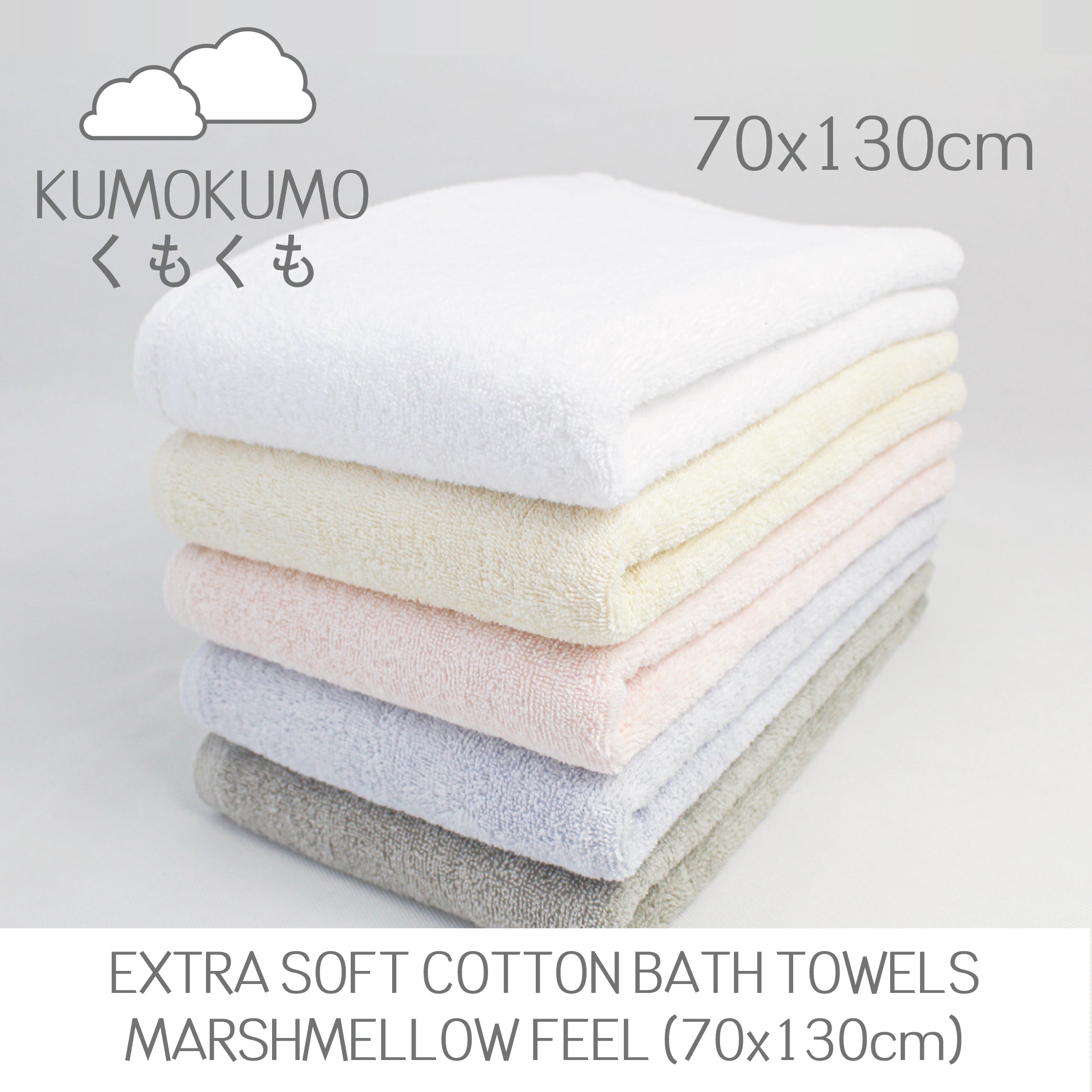Kumokumo Collection, Cotton Low Twist Yarns Bath Towel