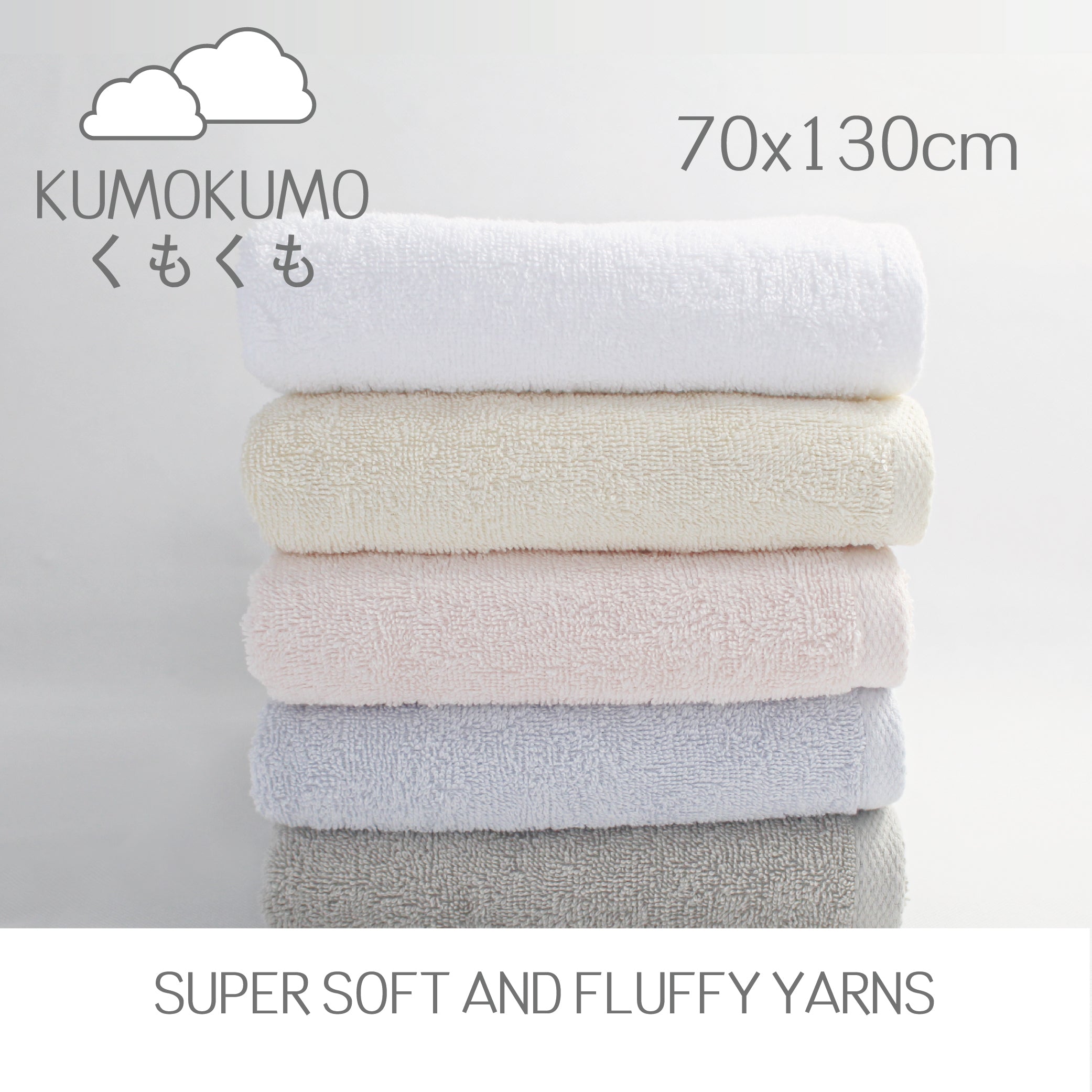 Kumokumo Collection, Cotton Low Twist Yarns Bath Towel