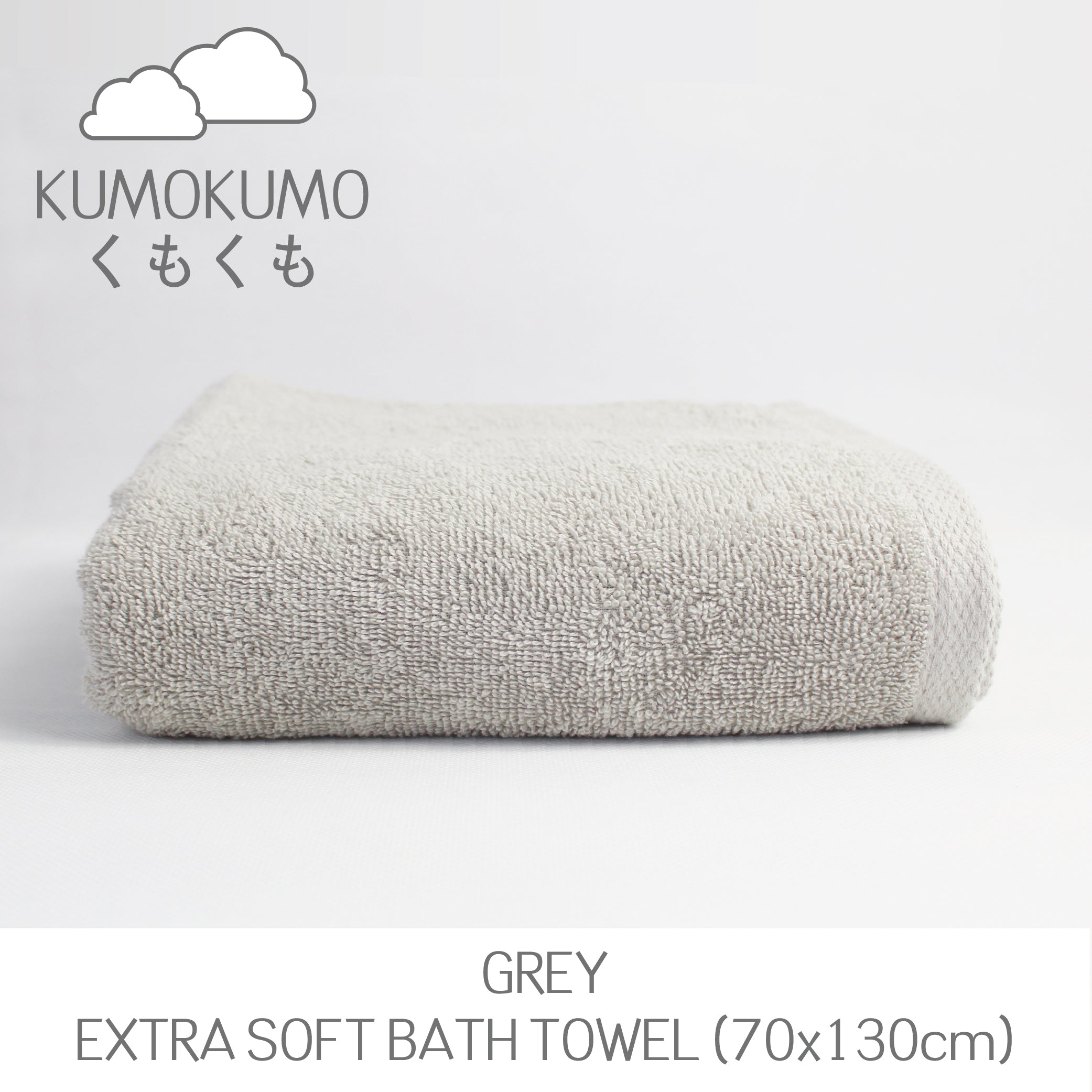 Kumokumo Collection, Cotton Low Twist Yarns Bath Towel