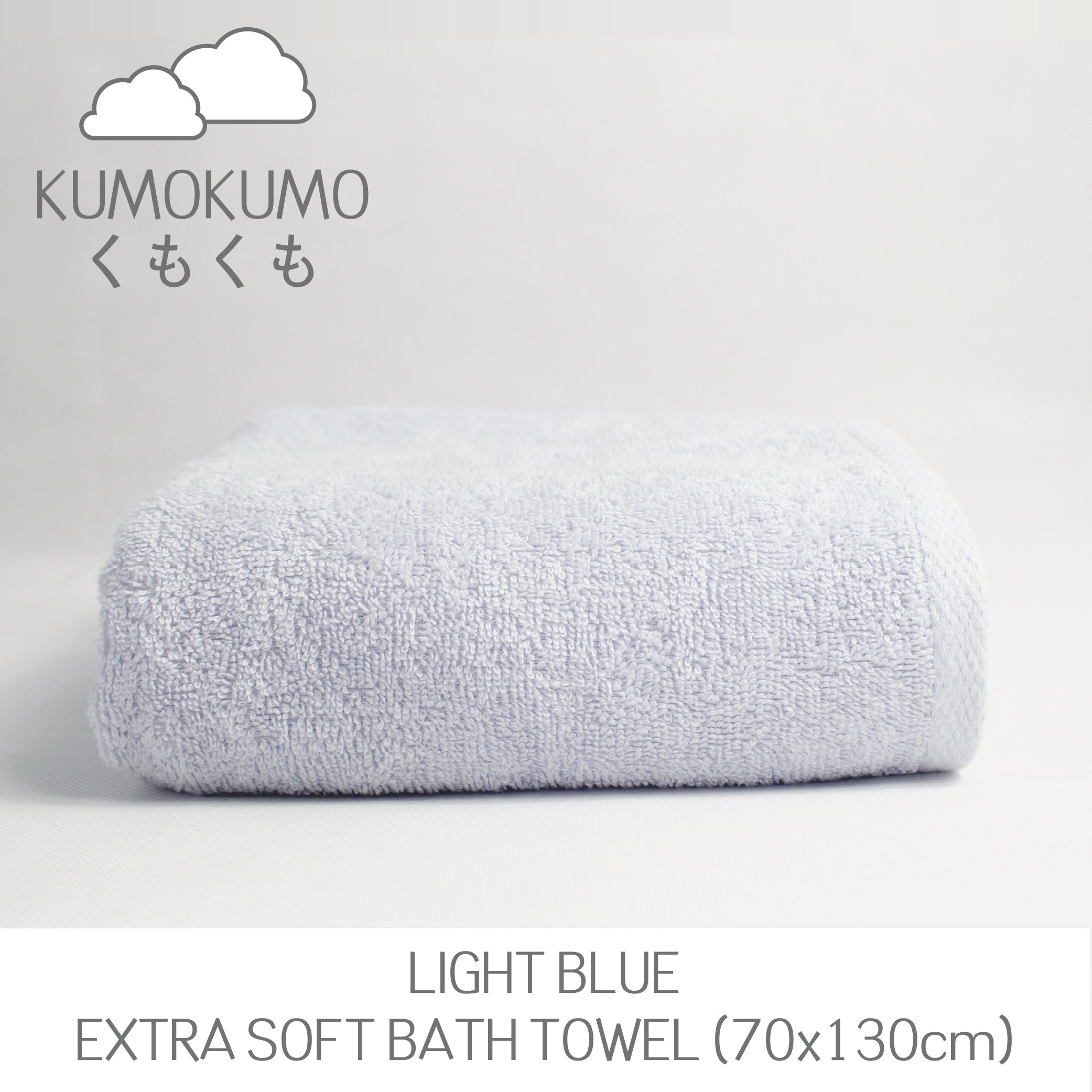 Kumokumo Collection, Cotton Low Twist Yarns Bath Towel