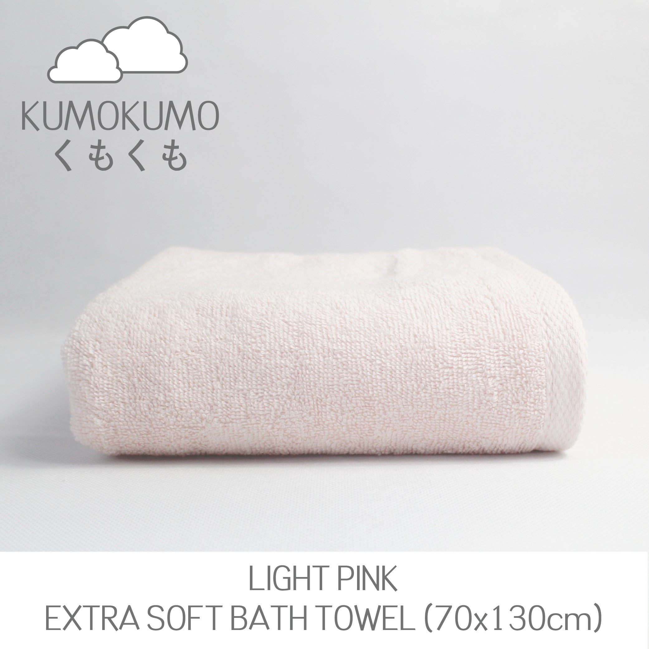 Kumokumo Collection, Cotton Low Twist Yarns Bath Towel